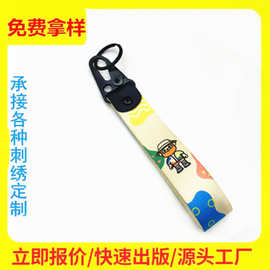厂家制作 个性动漫logo热转印织带钥匙扣挂件 布条挂件皮革