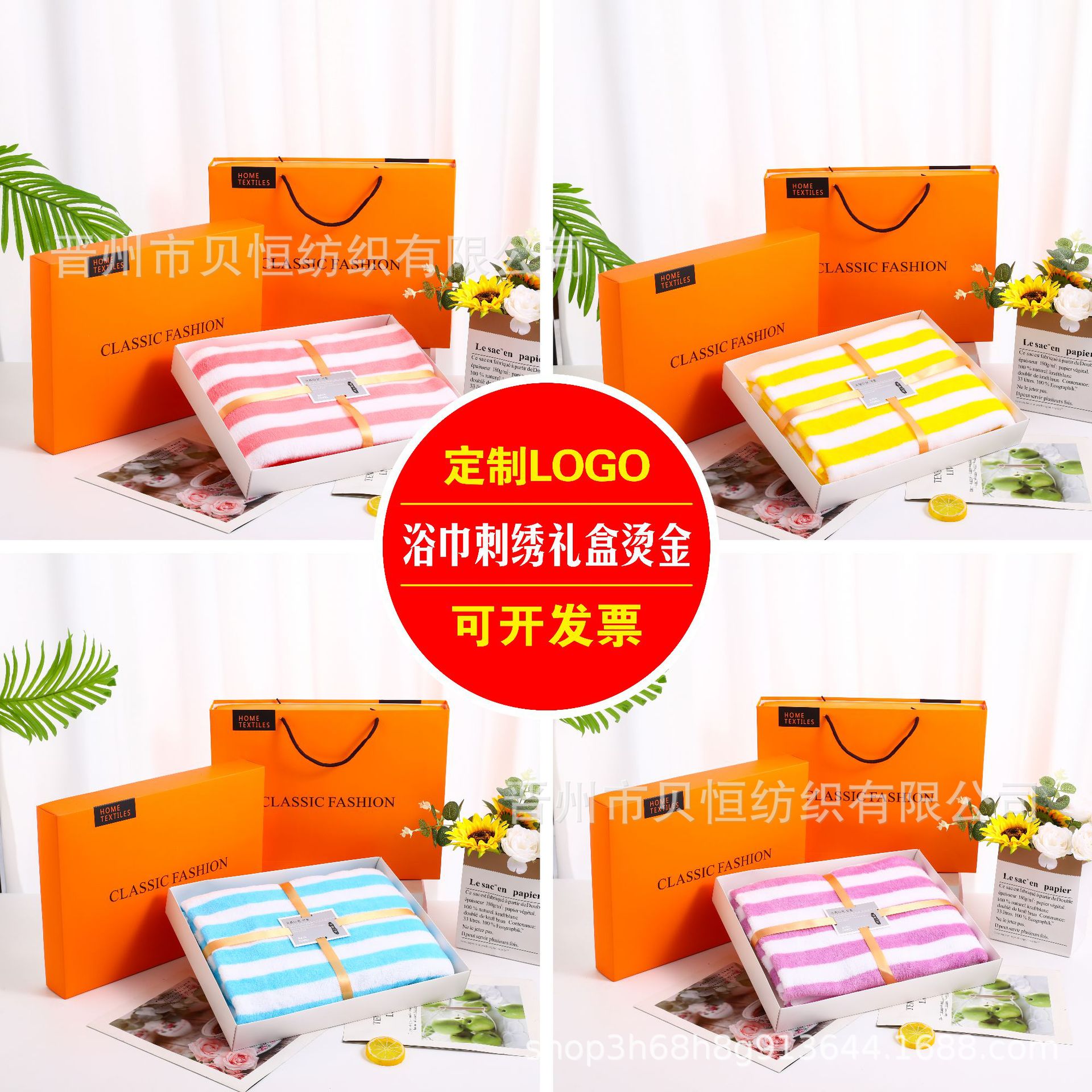 Toallas de coral toallas de baño de tres piezas en una caja de regalos de bodas regalos de regalo de la compañía regalos de eventos toallas al por mayor