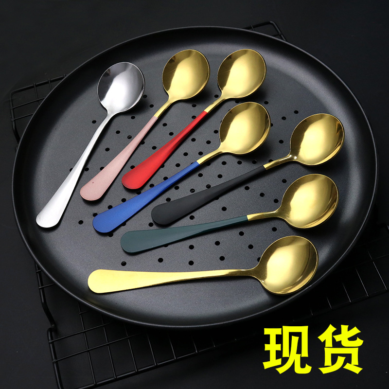 圆头勺加厚不锈钢餐具小圆勺 咖啡勺餐勺 家用镀金汤勺甜品勺子