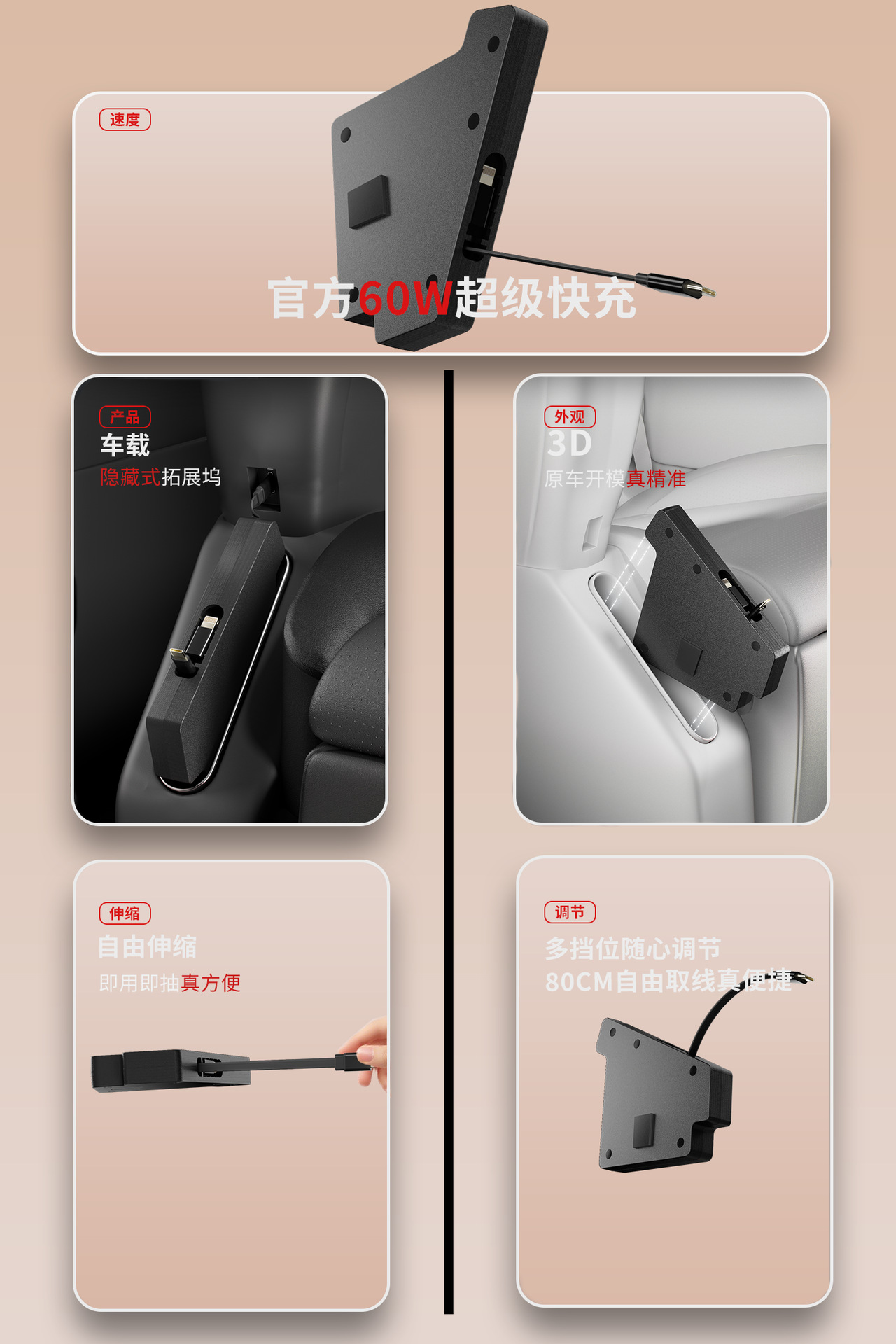 Suitable for Zeekr 009 Rear Seat Mobile Phone Charging Data Cable Hidden 66W Super Fast Charging Car Charger