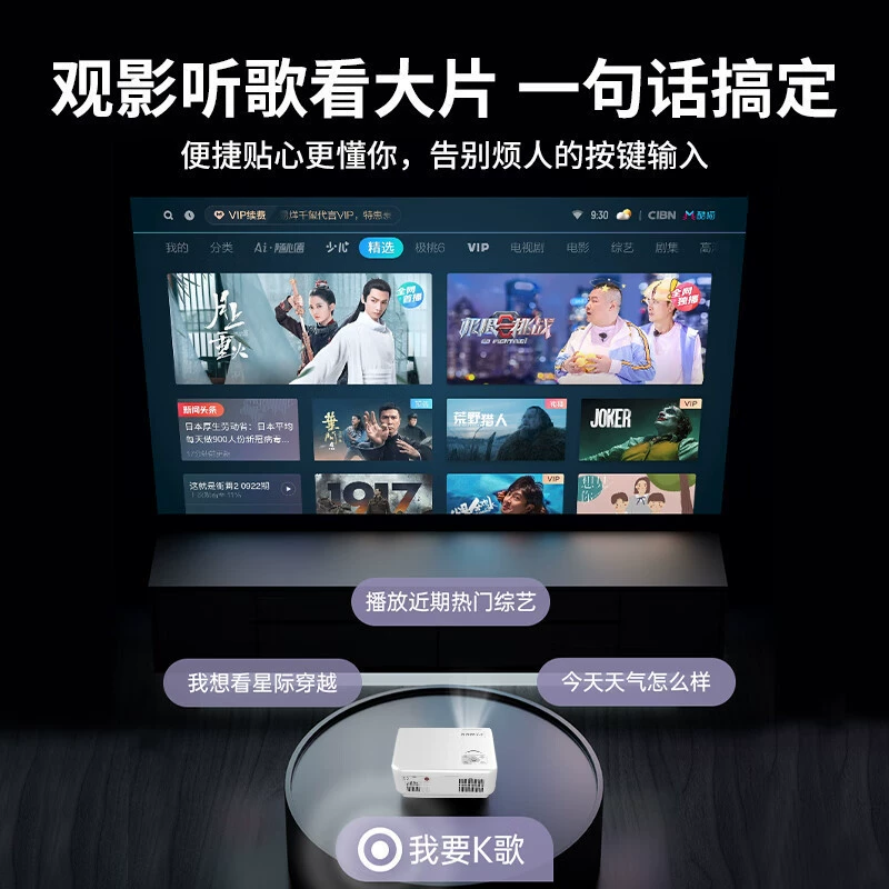 Киберспортивный отель H5 проектор Qing проектор домашний кинотеатр отель гостевой дом педикюр KTV проектор
