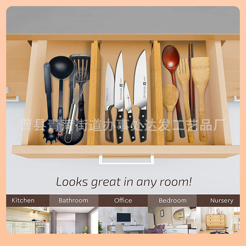 ⇖ Simple Bamboo Drawer Dividers, Bamboo Kitchen Storage Drawer Partitions, Household Drawer Organizers ⇖ Simple Bamboo Drawer Dividers, Bamboo Kitchen Storage Drawer Partitions, Household Drawer Organizers