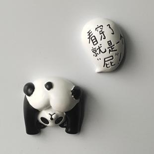 Seeing it is a fart series funny cartoon refrigerator sticker