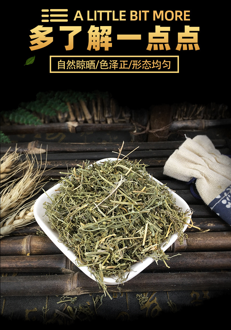 Dried Thesium Chinense Bai Rui Cao Whole Herb Bulk Chinese Herbal Tea Ingredient 1 Jin 500g key features