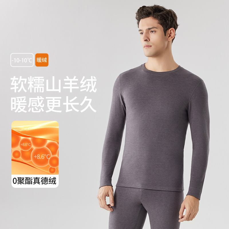 Men's Antibacterial Thermal Underwear Set, Cashmere Anti-Pilling Thermal Tops and Bottoms, Heat-Generating Base Layer Pants