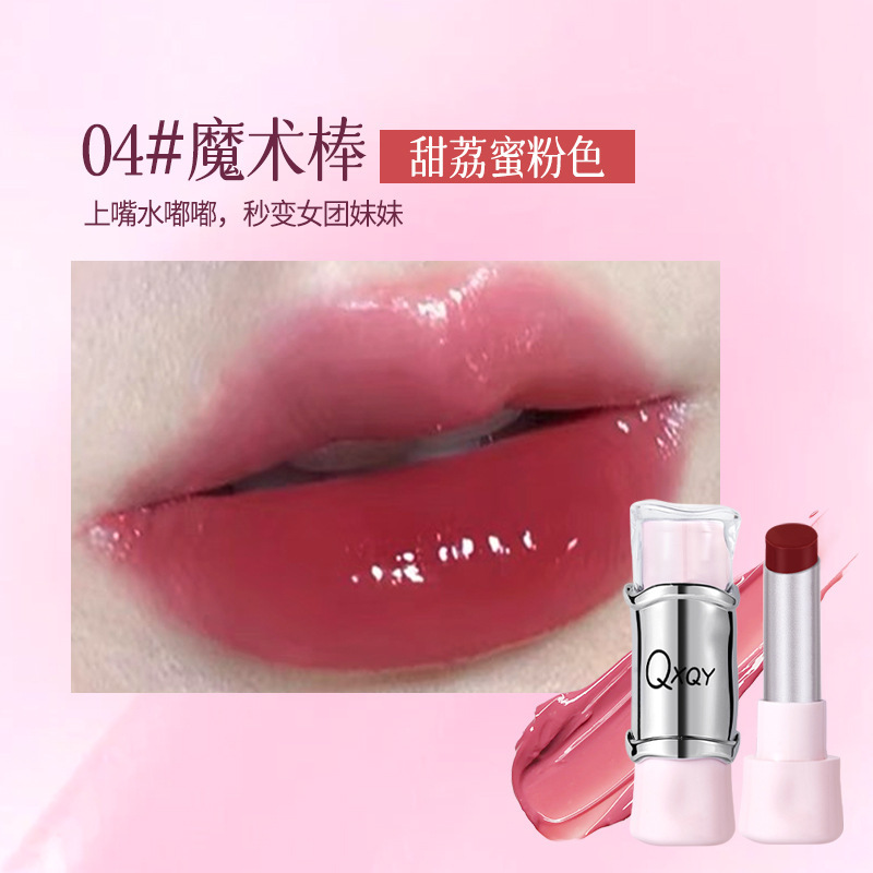QXQY水光口红滋润镜面光泽感显白韩系不易掉色唇釉跨境彩妆多色号|undefined