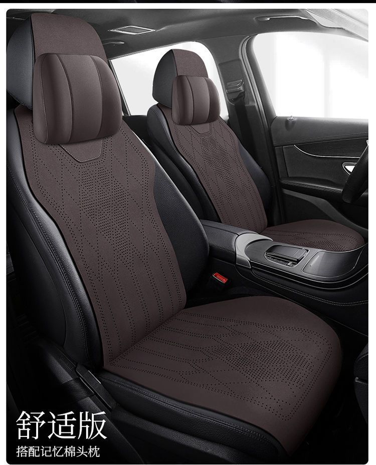 New Model Suitable for Mercedes-Benz Car Seat Cushions, Universal for All Seasons, C-Class, E-Class, A-Class, Glc, Suede Leather, Glb Seat Covers for Summer