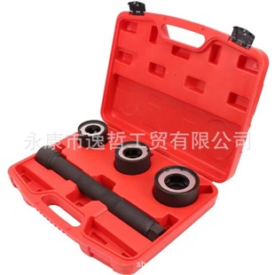 4-piece set of steering gear inner ball head tool inner tie rod removal tool rudder stock wrench removal and removal device