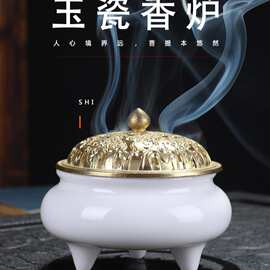 德化陶瓷茶炉工艺品现代简约家用室内茶道香薰玉瓷茶香炉批发