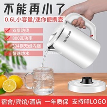 �����yʽ늟�ˮ��0.6LС����С����800W���П�ˮ������Ƶ�304