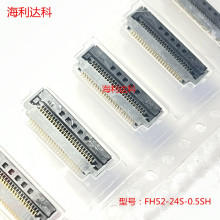 FH52-24S-0.5SH 连接器 0.5mm 24P翻盖插座镀金FPC排线插座 HRS现