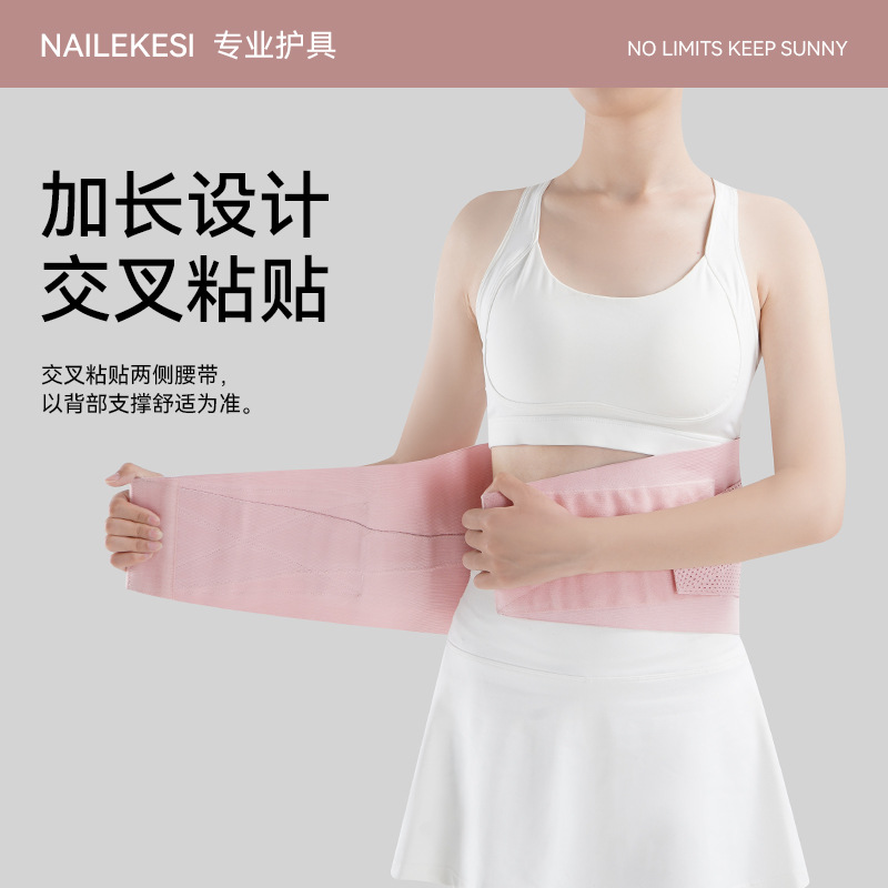 Cinturón deportivo profesional para mujeres fitness baloncesto especial faja para correr cinturón de soporte de entrenamiento de sentadilla de peso muerto cinturón