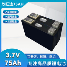 3.7v�����_75ah/����78ah��Ԫ�늳ض�݆늄�܇늄�݆�����о