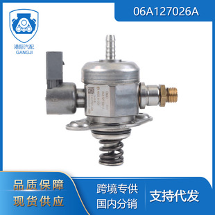 ���H�m��춊W�ϴ󱊽��_�ߠ�����܇�����06A127026A�߉�ȼ�ͱ�