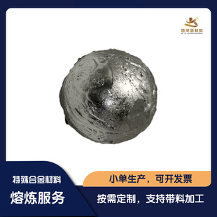 ��� TiZrNb��ԭ���y�۸��غϽ� �߼�늻��۟����кϽ�~���V