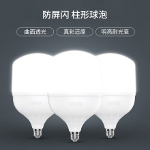 ��������LED���ܟ���E27�ݼy���҃ȳ������� �׹������͹�X20