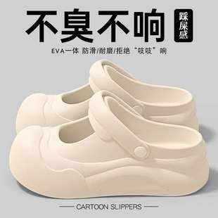 Mary Jane Cave Shoes Women's Summer 2025 New Thick Sole Outfit Beach Non-slip Sandals Women