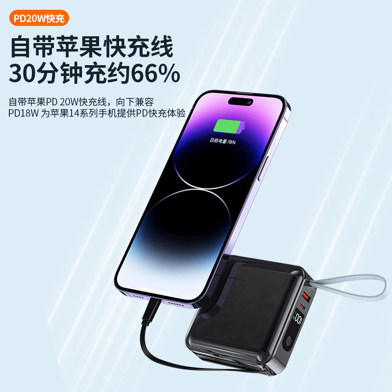 跨境可拆卸AC插头三合一自带线快充20000毫安大容量充电宝定制|undefined