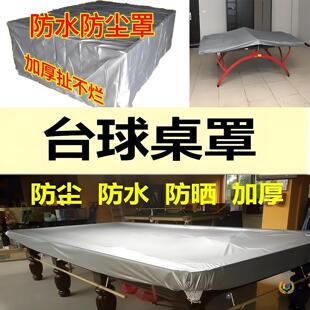 ?̨�����ַ��m�ַ�ˮ������̨�������w����ƹ������̨���m�׷���
