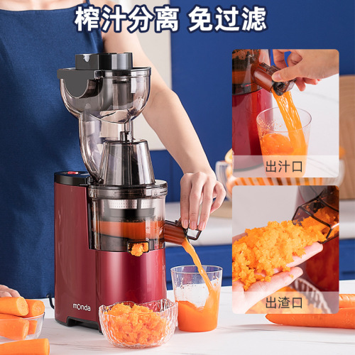 Monda juicer multifunctional household pulp juice separation large caliber fresh fried fruit juice juicer low speed