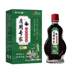 メーカーの肩の周りの専門家の肩の周りの痛みを解消します。
