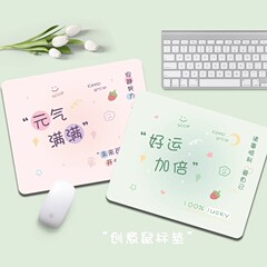 幸運を二重にするマウスパッドクリエイティブ小さな新鮮な男の子と女の子オフィスホームコンピュータキーボードパッド楽しい学生デスクパッド
