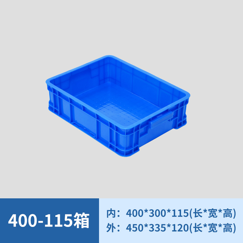 400-115 상자 파란색 [뚜껑 없음]