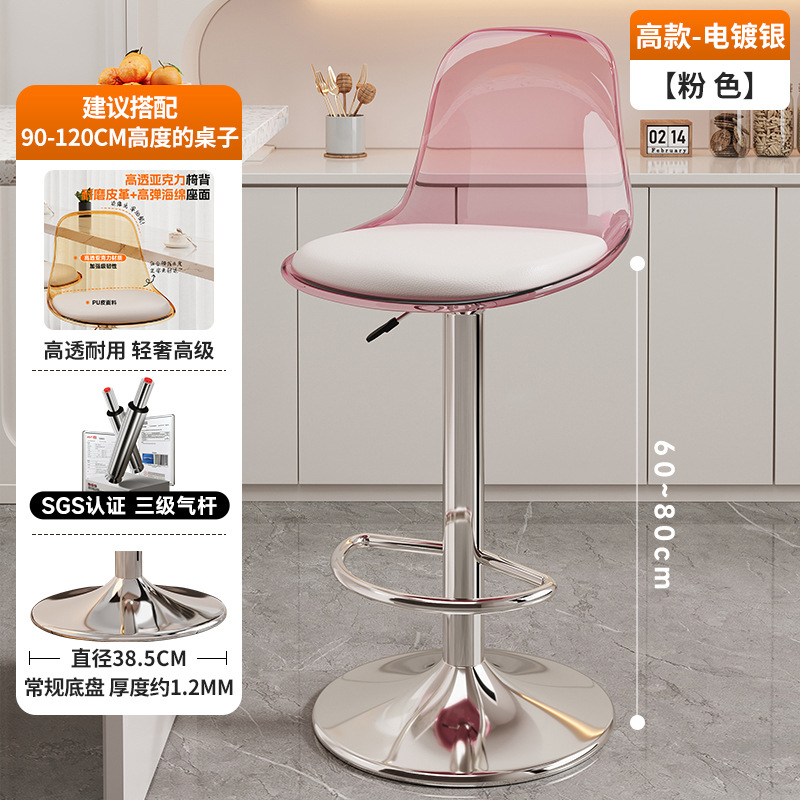 Pink transparent white base silver plate