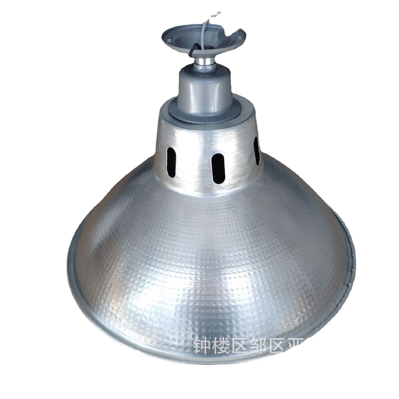 Aluminum factory cover workshop pendant lamp cover Pearl cover workshop lighting 16 inch industrial and mining lamp cover aluminum cover