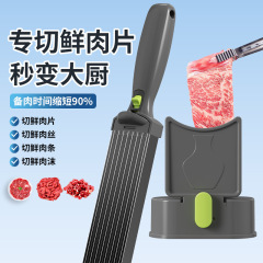 国境を越えた新しい多機能生肉包丁、お手入れが簡単、キッチン家庭用スライスストリップシルク製品