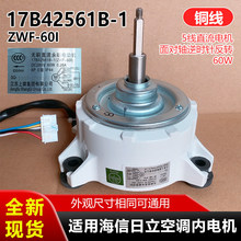 17B42561B-1���ú��������յ��ڵ�� ���ڷ������ZWF-60Iͭ��60W