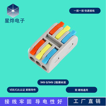PCT-2-3ϵ��늾����^���߷־��Ӿ���