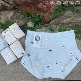亿宠儿新款绿芯 女内裤中高腰大码舒适无痕棉盒裤