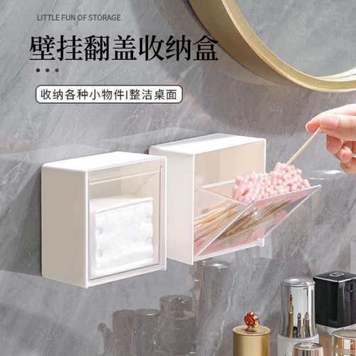 棉签收纳盒卫生间浴室透明卸妆棉粉扑发圈墙面镜柜壁挂式化妆棉盒