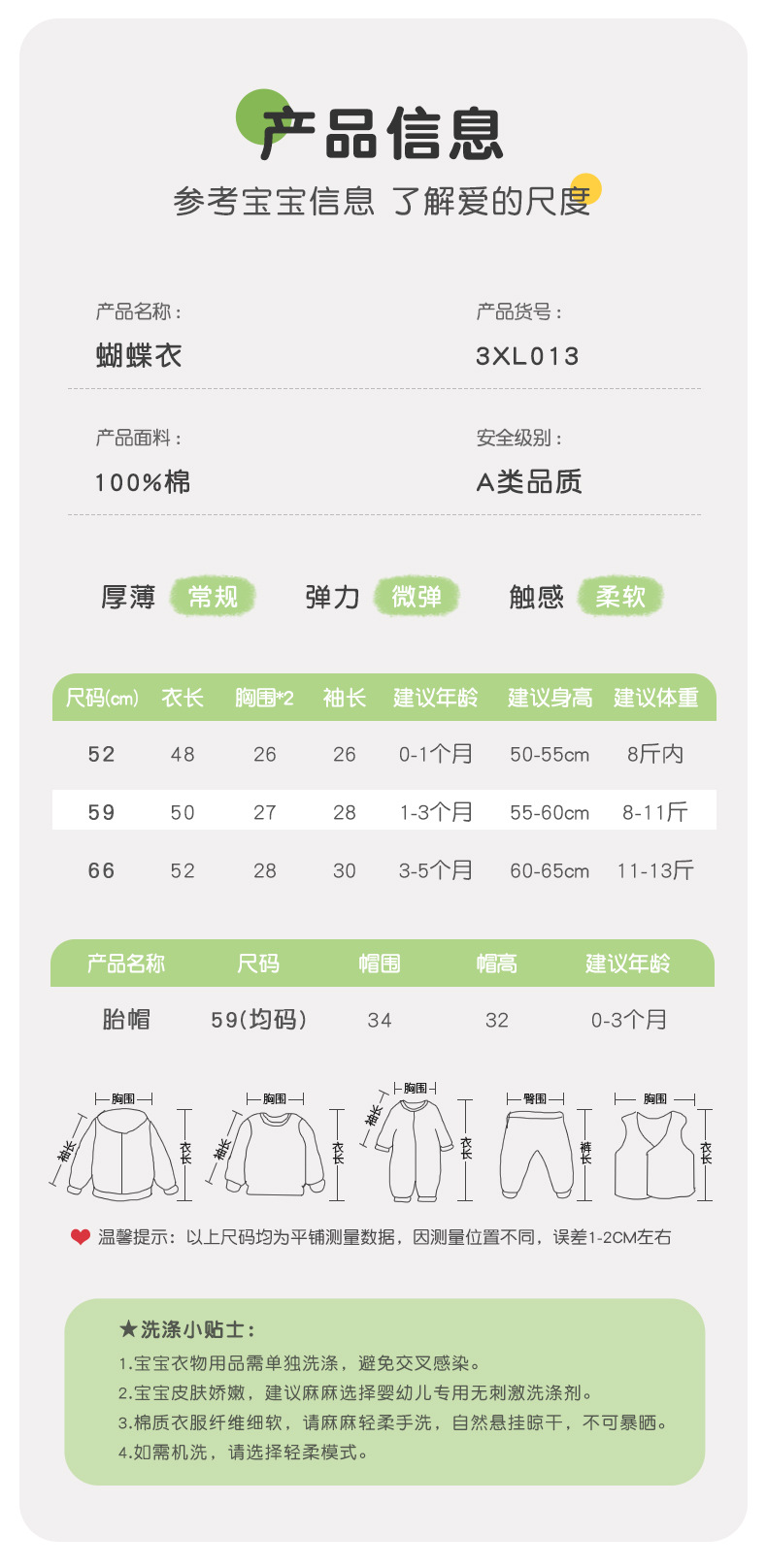 3XL013吉_09