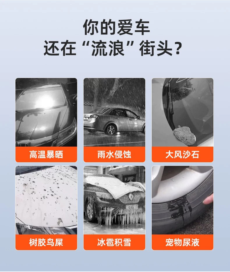 Black and silver two-tone car cover, thickened, sun-proof and rain-proof, full car protection cover, exclusively for cross-border sales