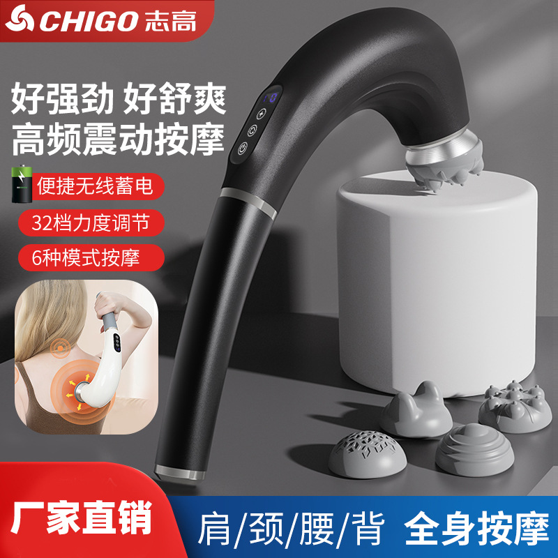 志高（CHIGO）颈椎按摩器多功能全身小海豚按摩棒手持式电动全身