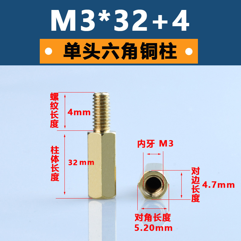 M3単通六角銅柱黄銅六角形隔離柱pcb板支持柱陰陽銅スタッド間隔柱|undefined