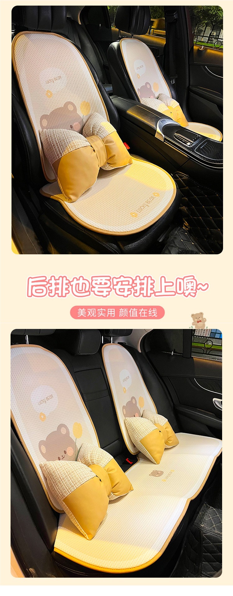Car Seat Cushion Summer Ice Silk High-Quality Cartoon Cute Rear Ventilated Seat Cover Universal for All Seasons for Women
