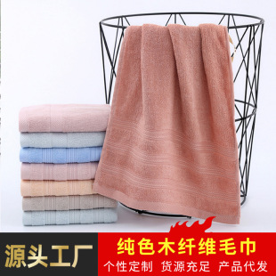 �S�����l��ɫľ�w�S���˴�ë����ܛ��ˮϴĘ��35*75��Hë��