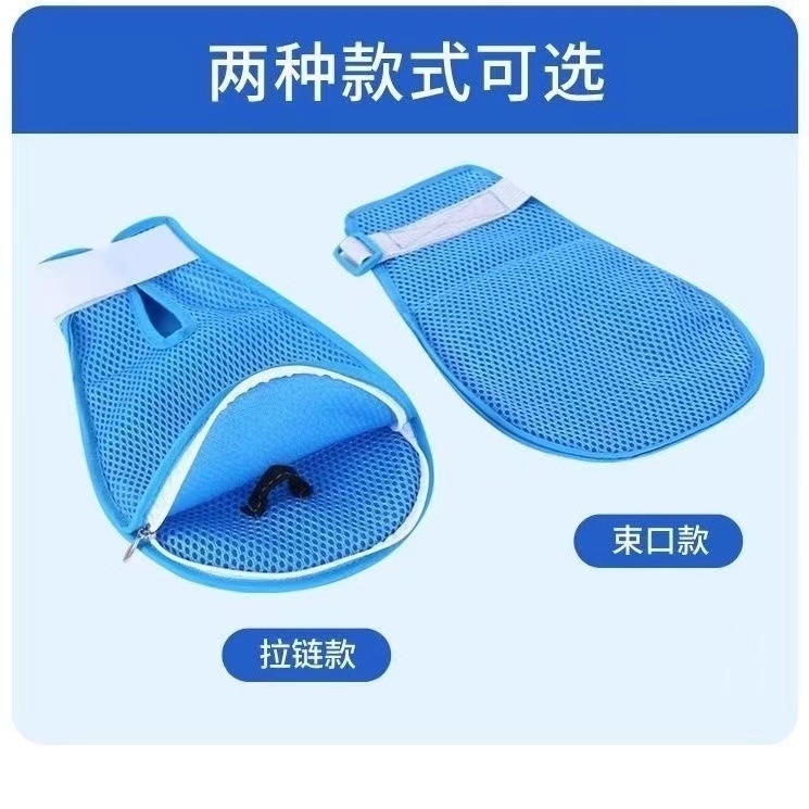 寝たきり家庭用拘束帯看護用品患者の手に高齢者の抜管防止自己引っ掻き拘束手袋を固定する|undefined