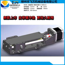 包邮飞万1204迷你电动滑台精密数控工作台直线滚动导轨模组 300mm