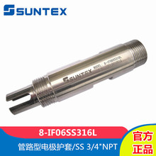 SUNTEX̩8-IF06SS316L·늘OoײP3/4&quot;NPTo