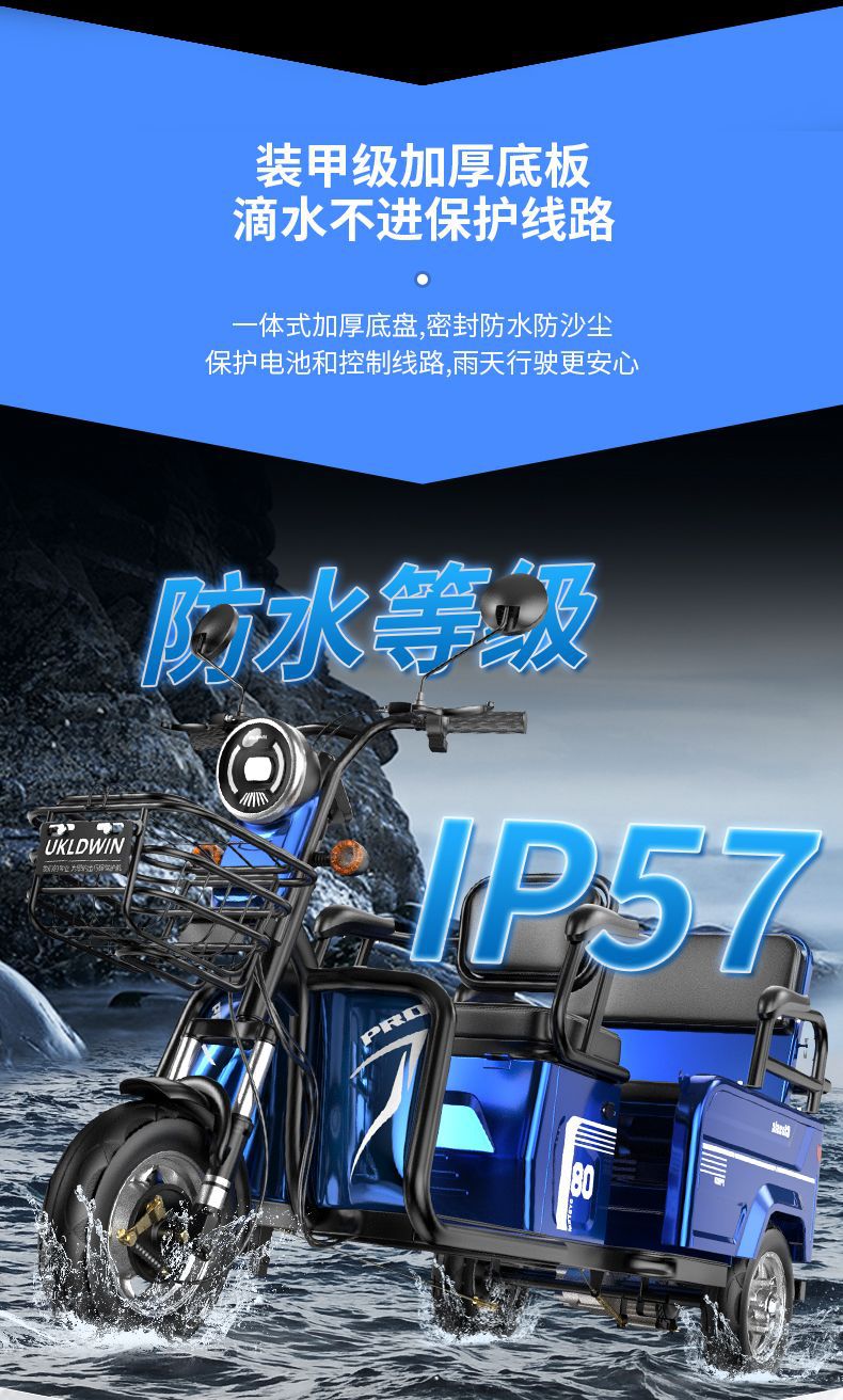 Cargo Electric Tricycle Adult Elderly Mobility Scooter