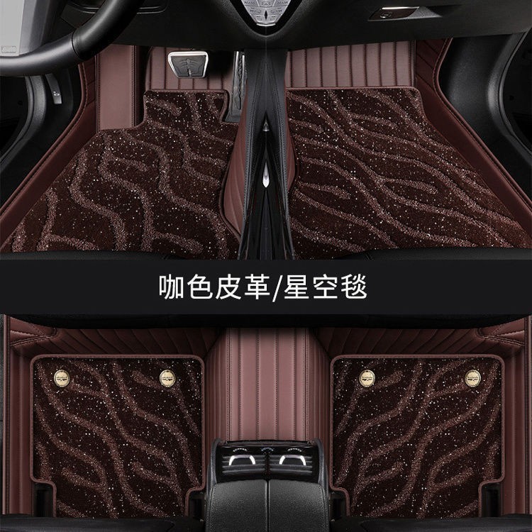 适用奔驰A级B级C级E级R级S级V级GLA GLE GLB GLK全包围汽车脚垫