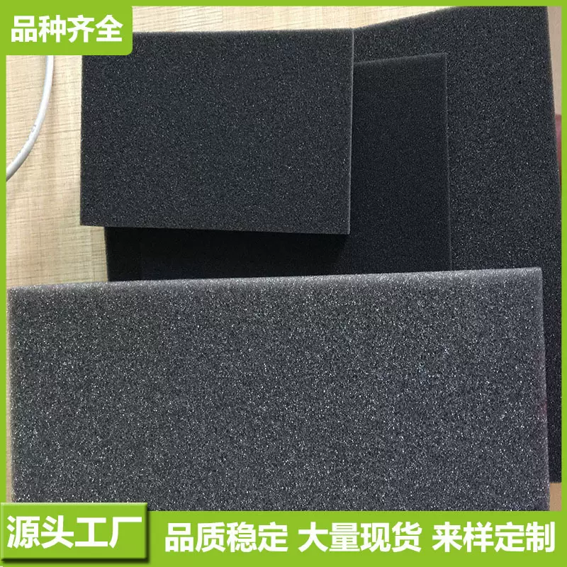 高密度软包内衬包装海绵材料 泡沫海绵 高回弹填充聚氨酯环保泡棉