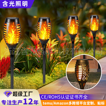 太阳能火焰灯户外庭院灯地插灯仿真火把灯防水花园灯太阳能景观灯