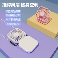 Usb充電手持ち小型扇風機デスクトップオフィス便利ポケット小型アウトドアミニ折りたたみ首掛け扇風機