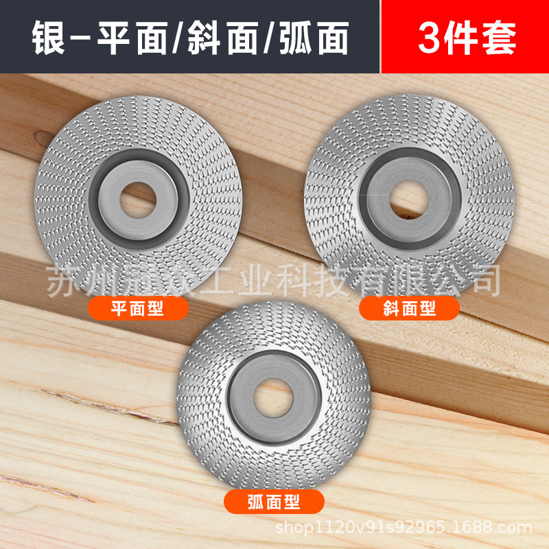 木工用角研磨機、木工研磨砥石、木材研磨片、木材研磨工具、茶盤研磨、高効率研磨|undefined