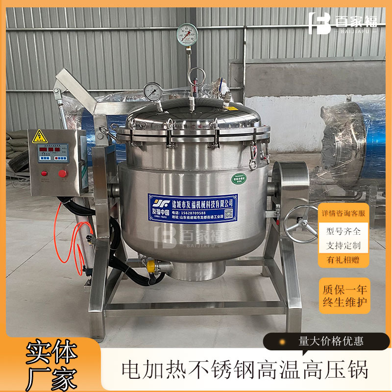 定制牛蹄筋高压卤煮锅食品厂粽子蒸煮设备全自动商用骨汤生产线